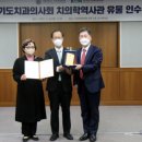 서울대학교 치의학대학원 치의학박물관 이미지