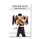 태볼