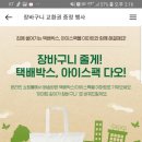 (주)이마트 자양점 이미지