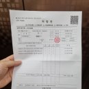 새벽치과의원 | 인천 토요일 운영 치과 바른플란트치과의원 실패 후기 #4