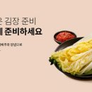 알뜰식품점 매일경제