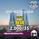 테크부동산중개사무소 이미지