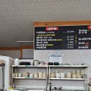 독도얼큰이냉면 이미지