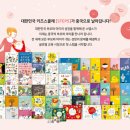 키즈스콜레 이미지