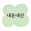 수원-1941 이미지