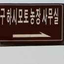 도순농장 네이버블로그