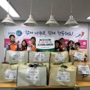 한국전력공사 군산지사 이미지