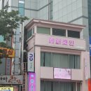 페퍼코인노래연습장 이미지