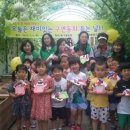 큰마을 농장 이미지