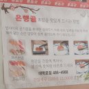 은행골 이미지