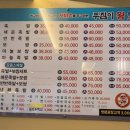 푸짐이왕족발속초점 이미지