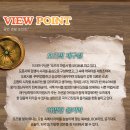 오즈를 찾아서 놀이극 | 어린이 참여 놀이극 [오즈를 찾아서] 민트와 함께~