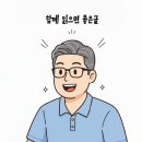 인덕원안수정형외과의원 네이버블로그