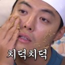 버터멍 이미지