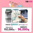 으뜸플러스안경 인계점 이미지