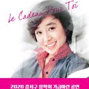 서울 공연 신청란 (9월 24일 목요일) 이미지