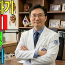 양말 신고 자면 핵심체온이 높아져 입면 시간이 380% 짦아진다. 이미지