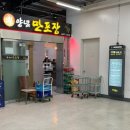 온달 이미지