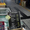 오복펜션 이미지