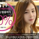 헤어마당 미용실