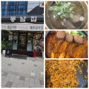 양지프라자 | 검단신도시 갈비찜 맛집 동남집 검단신도시점｜매운갈비찜과 양지곰탕 솔직후기