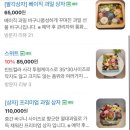 임스토어