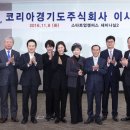 주식회사 여덟