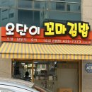 신음새동네길 이미지