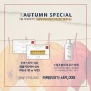 수드림 이미지