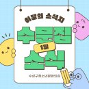 수문1-1 Daum카페
