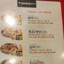 시도 고산로 이미지