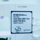 메가플란트치과의원 이미지