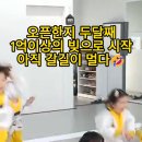 중산태권도 이미지