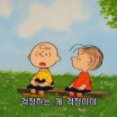 염창중학교 네이버블로그