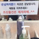 강남목욕탕 이미지