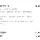 명랑핫도그 옥암점 이미지