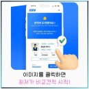 문산읍-2 | 파주 문산읍 입주청소 내 집처럼 깨끗하게 만드는 비결