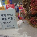 선한의원 이미지