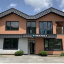 쌍류보건진료소 이미지