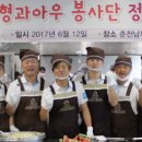 춘천남부노인복지관 이미지