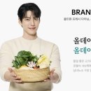 올데이 네이버블로그