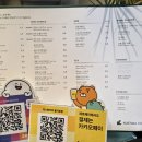 커스텀커피 - 광진구 능동로 69 | 커스텀커피