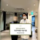 굿모닝안과의원 파이낸셜뉴스
