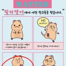 쫌하는친구들