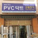 신명전기 이미지