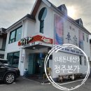 본가갈비탕 | [내돈내산] 충북청주_운천동 갈비탕 맛집 ‘청주 본가 본점’ 내돈내산 솔직후기