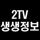 강원참숯영농조합법인 티스토리