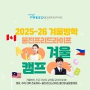 라이프 센터 | 프리드라이프 상조 장례식장 후기 | 의정부 센터점 추천