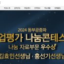 이화여자대학교병설미디어고등학교 이미지