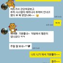 삼겹사랑 이미지